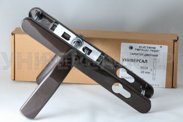 HD0025 brown (245 mm)